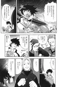 [Chikasato Michiru] Hitori Asobi