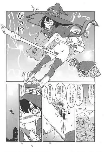 tabitabinikkinihashirusenakattakoto。2