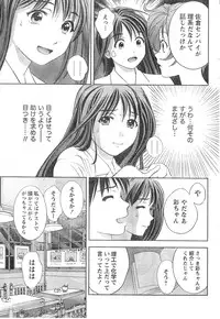 Monthly Vitaman 2006-12