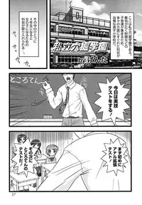 [Anthology] Shounen Shikou 24 - Josou Destiny