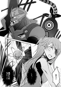 (C83) [434 Not Found (isya)] Emotional Connection (Neon Genesis Evangelion)