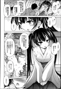 COMIC Megastore 2013-06