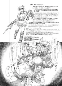 [Furuya (TAKE)] Ingoku no Seibo - Inmu Hen (Soul Calibur) [Digital]