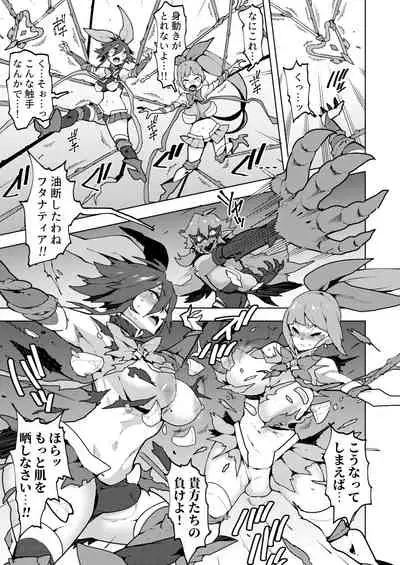 [NOTONE (Asakura Shimoichi)] Hijiri Sou no Otome FutanaTear - Saint Cross Maiden FutanaTear