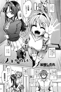 COMIC Penguin Club 2016-09