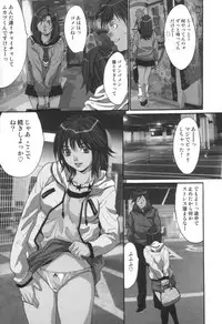 comic KYAAHH! Vol.01