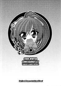 [Yaguchiya Honpo (Yaguchiya Tomoshi)] Q1 (Quiz Magic Academy)