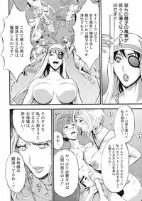 Seireki 2200 Nen no Ota 2