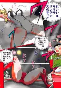 (Reitaisai 15) [Dressblackheulee (BlackBaka)] Touhou Ero ProWres Match (Touhou Project)