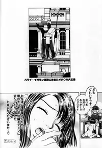 [Grace] Grace no G Spot