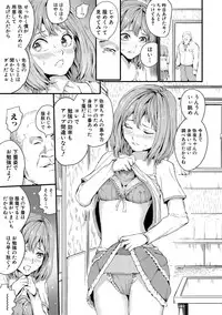 COMIC Shingeki 2018-03 [Digital]