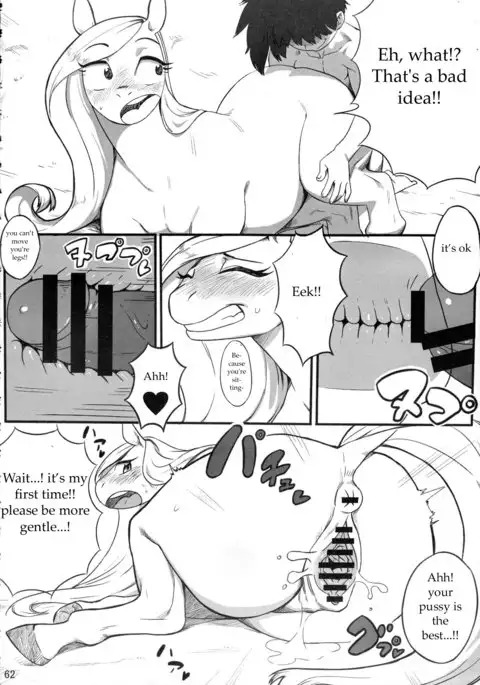 Mare Holic 2 Kemolover Ch 8, 13, 16