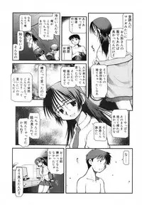 COMIC RiN 2007-06