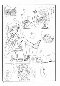 [EINSATZ GRUPPE (Charlie Nishinaka)] Kimi o Wasurenai Vol. 2 (Gunparade March)