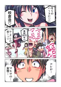 [Hicoromo Kyouichi] Phantasm Recorder