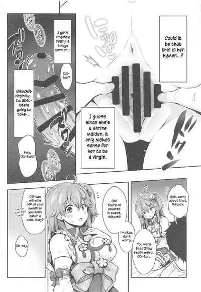 Mikochi Lewd Hypnosis Book