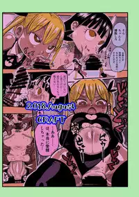 [CRAFT (Kiliu)] Yousei no Mahou Shoujo 2 [Digital]