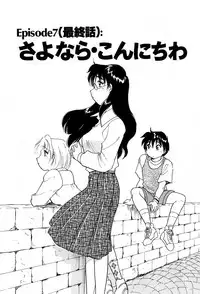 [Hotta Kei] Sakamachi Mutan