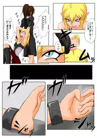 [Tick (Tickzou)] The Tales of Tickling Vol. 5 [Digital]