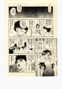 [Hiryuu Ran] Miss Moon