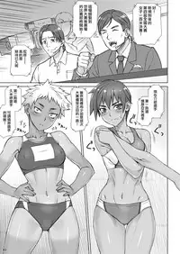 [Manguri Cannon (Didori)] Shidoukan Crouching [Chinese] [日祈漢化] [Digital]