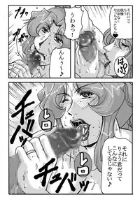 (C81) [SISTER SCREAMING I DIE (Yokoyama Lynch)] LOVEDRUG4