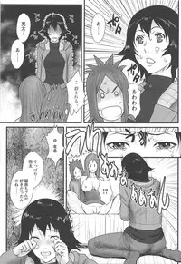 [Combat Ecchu] Ane Kano