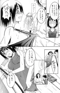 (SC25) [HOUSE OF KARSEA (Fuyukawa Motoi)] PRETTY NEIGHBOR&! Vol.2 (Yotsuba&!)