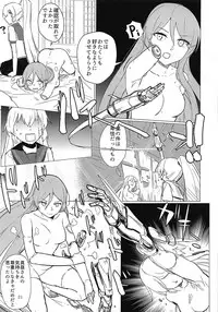 Sweet Poison in Noble Blend