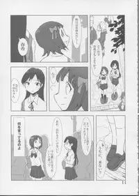 (C81) [Xpanda (zasha)] YuliYuli M@ster Dakishimetai (THE iDOLM@STER)