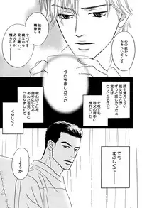 麗人 2006-03