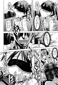 [Pija] Nee,... Shiyo