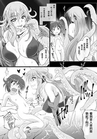 (COMITIA118) [Nekonote Shobou (Nekonta)] Kurake Nina-san to Boku no Are [Chinese]