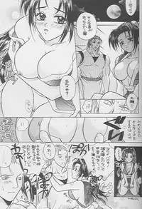 [3D-HEAVEN (Nakai Rokudan)] HARD CANDY (King of Fighters)