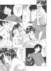 [Kinoshita Rei] Natsu no Time Machine