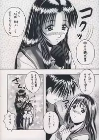 [OTOGIYA (Mizuki Haruto)] 「・・・・・」 (To Heart)