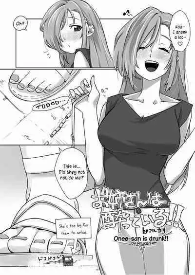 Tenshin Ranman Gigantic Extreme 8th