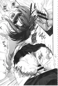 [Nanigawa Rui] Kyuuai Shoujo - Girl's hitting on me. [Chinese]