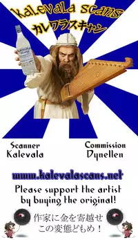 (C89) [P.D Chump (Pedocchi)] Koyoi No Paizuream [English] [MintVoid]