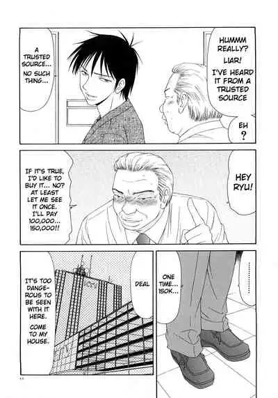 Caster Ayako Kanzenban Ch. 1-16