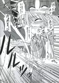 (C69) [Reverse Noise (Yamu)] Secret addition Kouhen (Touhou Project)