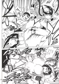 (C80) [Torausa (Non Jack)] Mei-Fang Kowarechau yo! (Arcana Heart)