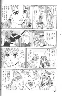 [Makibe Kataru] Basu Taimu ・ Rabu Taimu (Bath Time ・ Love Time)