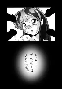 (C59) [Otafuku-tei (Okamoto Fujio)] Nuki Lum Soushuuhen (Urusei Yatsura)