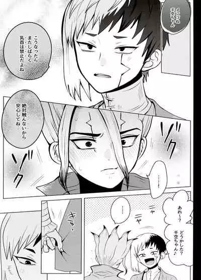 カリギュラ・マニアック