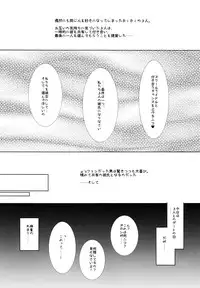 (COMIC1☆10) [Ninokoya (Ninoko)] BiBi Lesson (Love Live!)