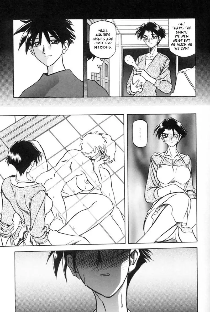 Suna No Kusari Vol1 - Chapter 6