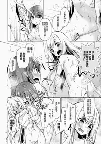 (C85) [Cocoa Holic (Yuizaki Kazuya)] Sakurairo Empress (Outbreak Company) [Chinese] [绅士仓库汉化]