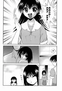 (C60) [Zenkou (Mashira Zenkou)] Natsu no Tobira (Azumanga-Daioh)
