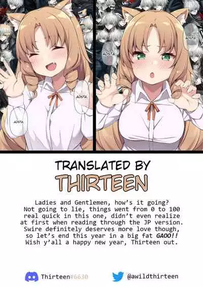 Swire no Itazura | Swire's Mischief